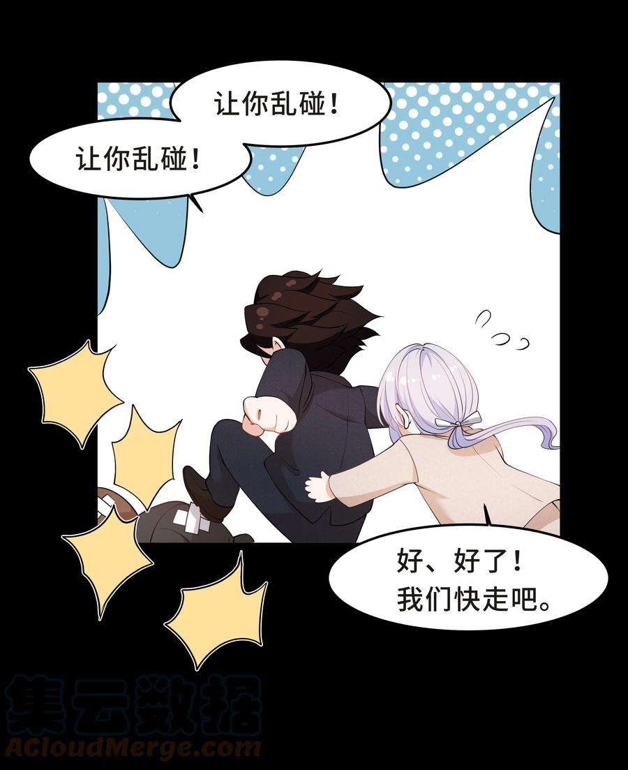 陈伤Chap.41 你是不是很难受