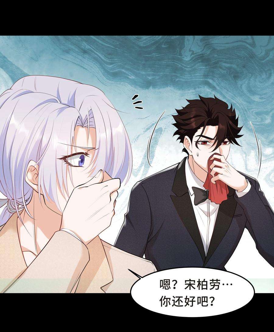 陈伤Chap.41 你是不是很难受