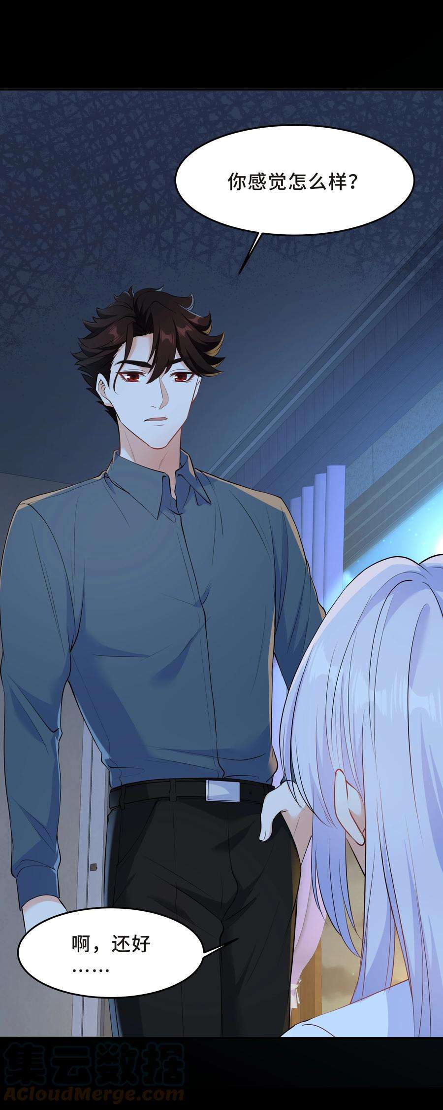 陈伤Chap.42 你想要孩子吗？