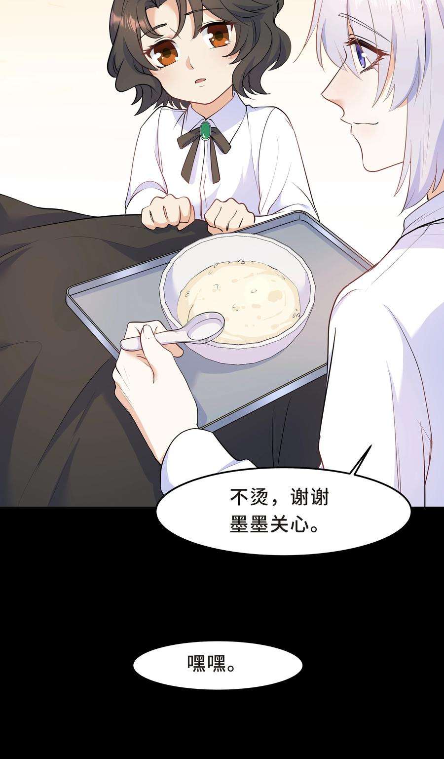 陈伤Chap.42 你想要孩子吗？