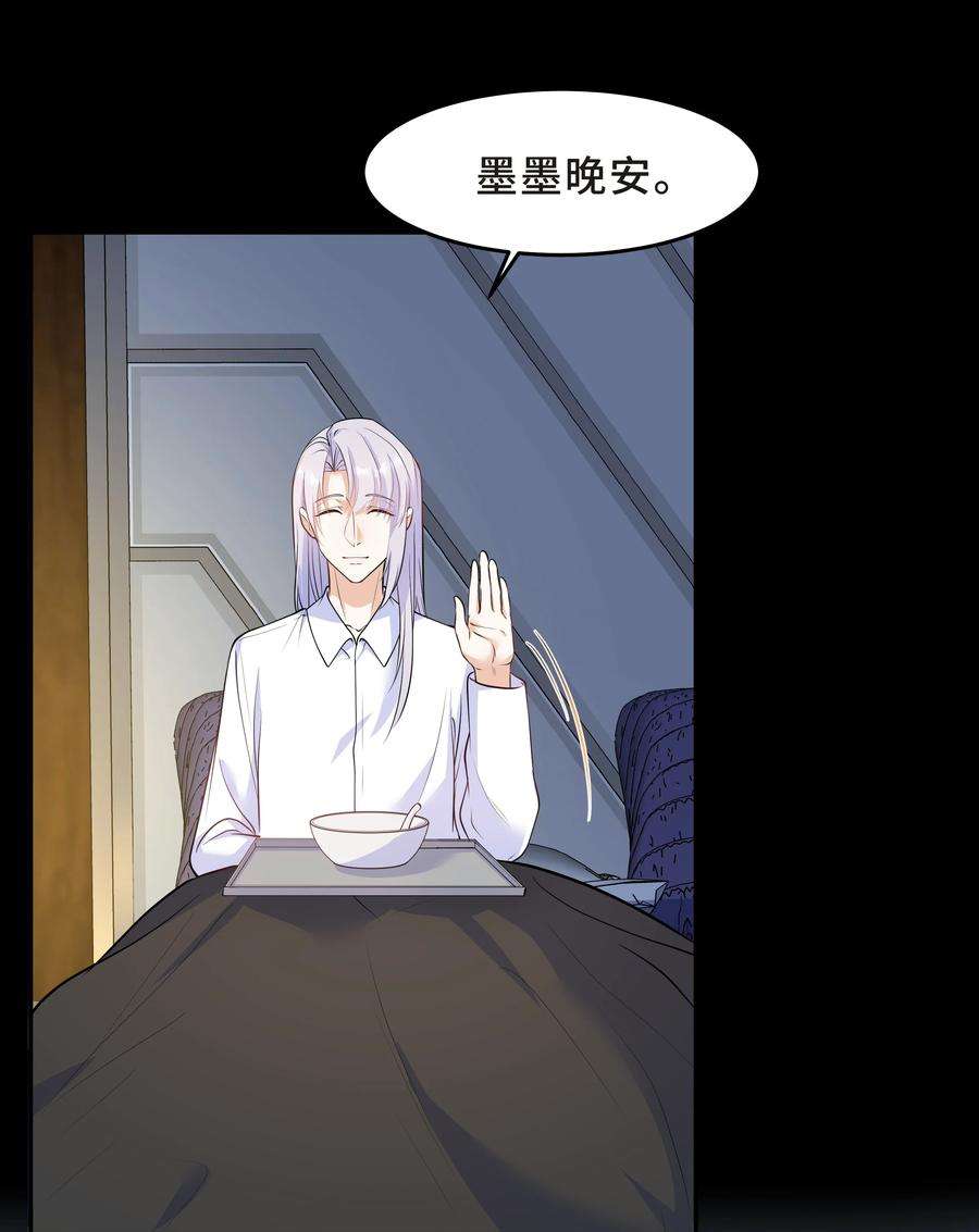 陈伤Chap.42 你想要孩子吗？