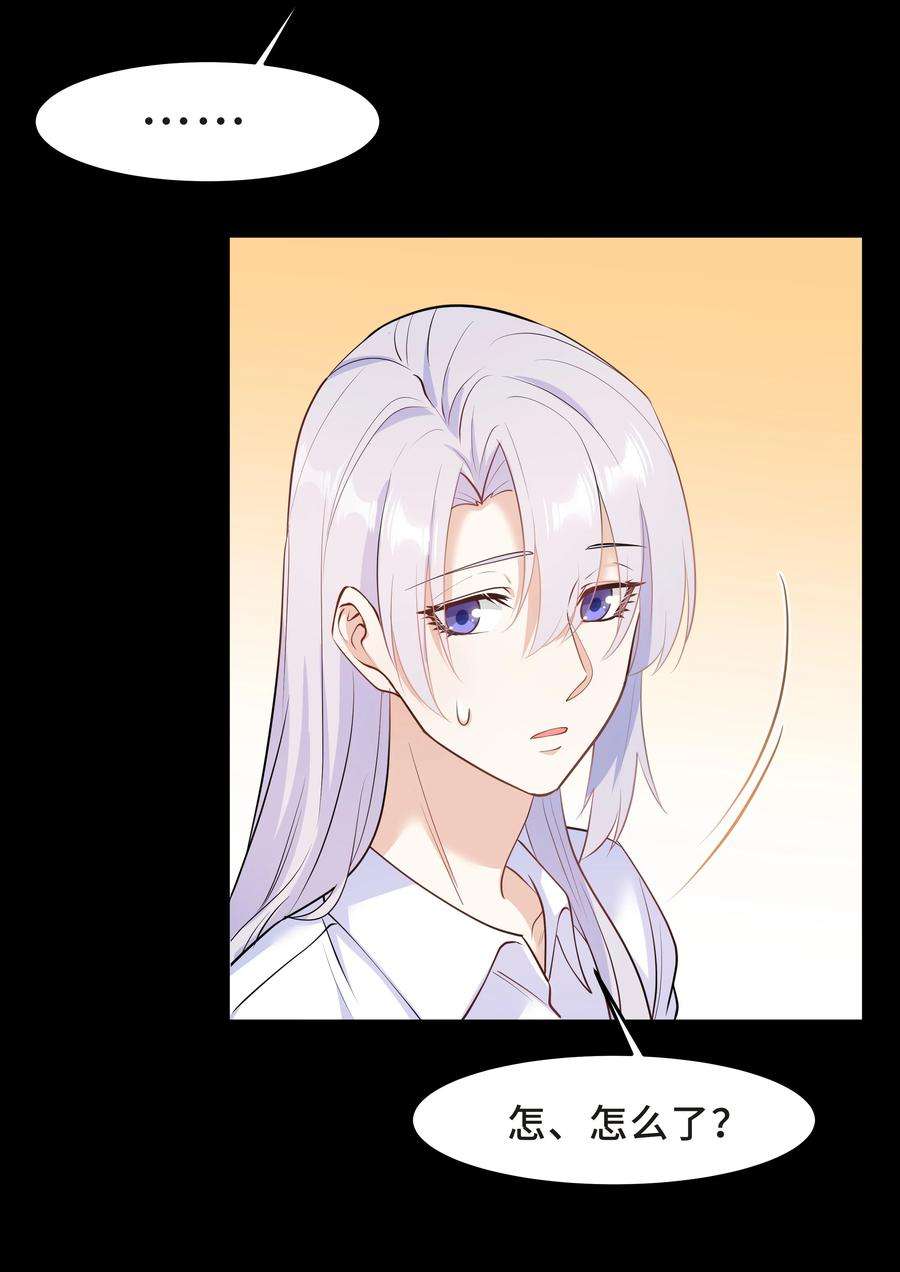 陈伤Chap.42 你想要孩子吗？