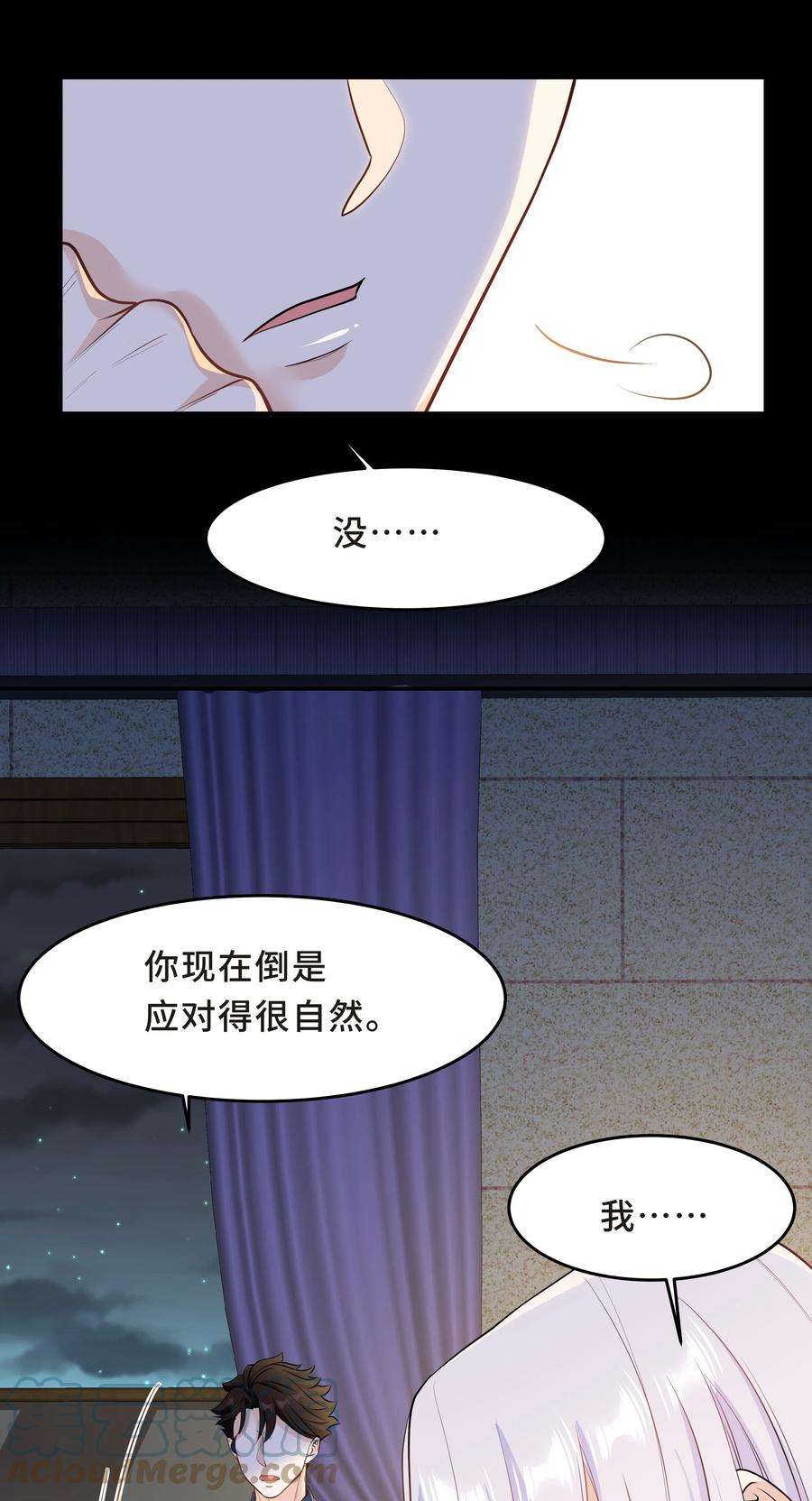 陈伤Chap.42 你想要孩子吗？