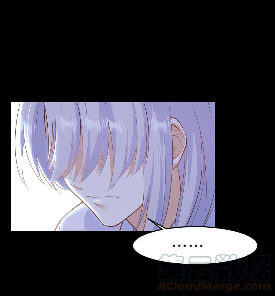 陈伤Chap.42 你想要孩子吗？