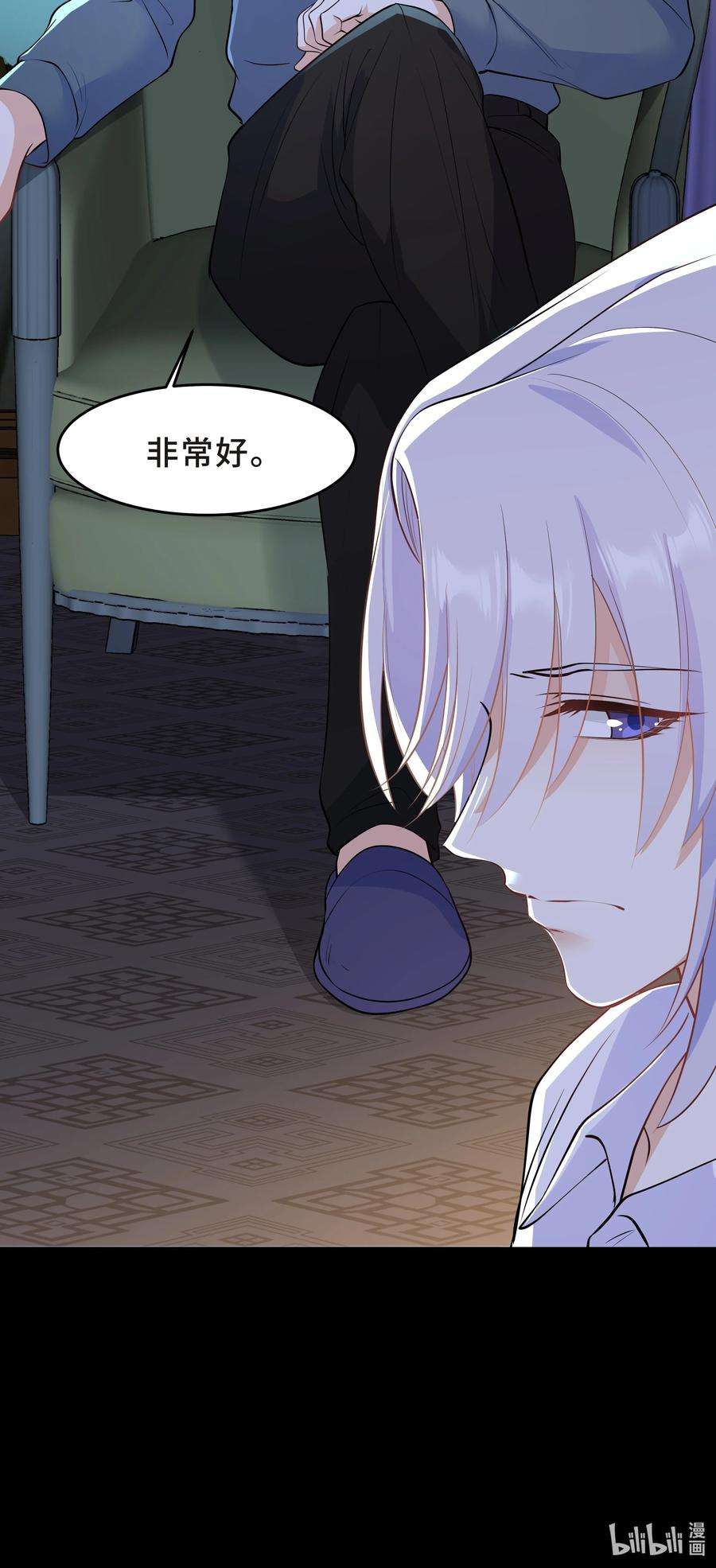 陈伤Chap.42 你想要孩子吗？