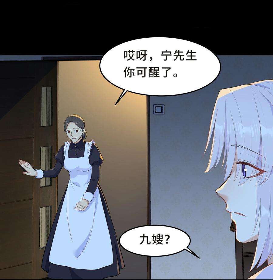 陈伤Chap.42 你想要孩子吗？