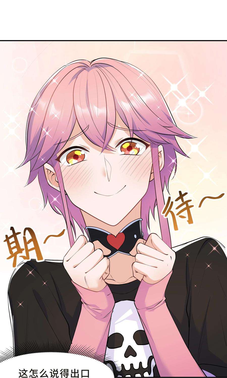 陈伤Chap.44 他的东西我还留着