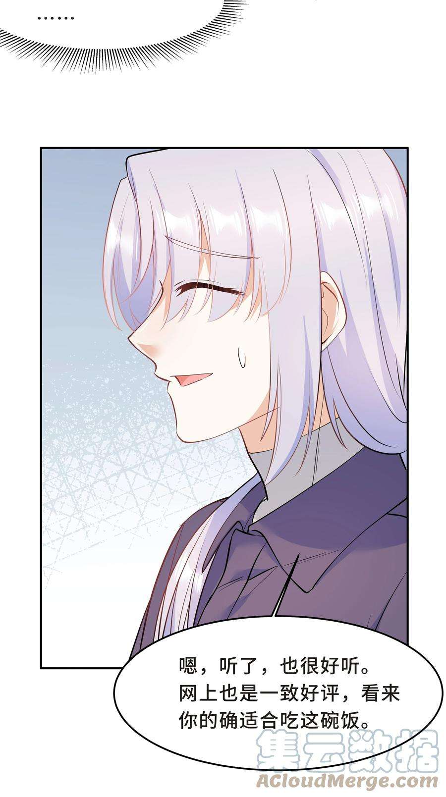 陈伤Chap.44 他的东西我还留着