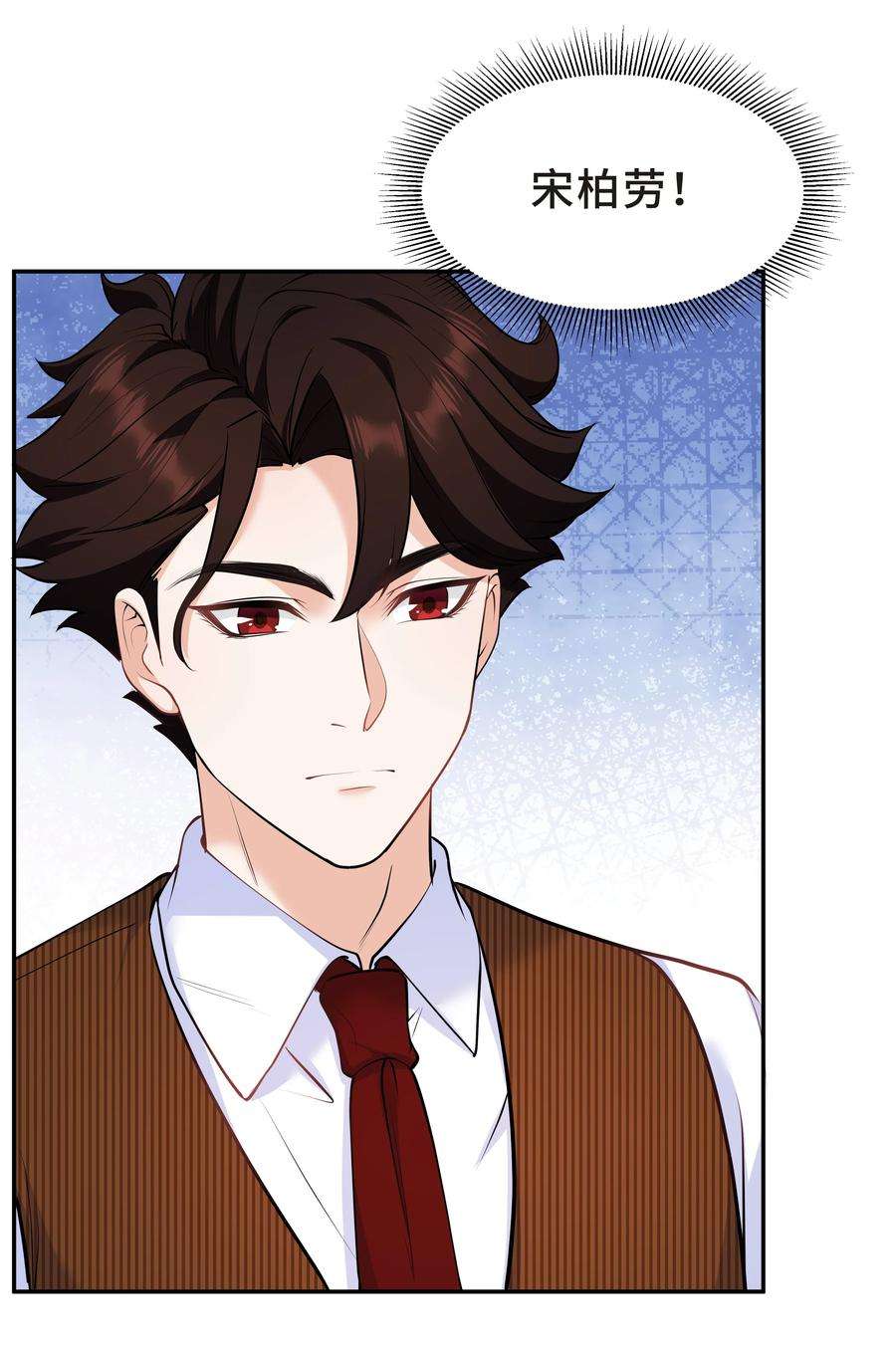 陈伤Chap.44 他的东西我还留着