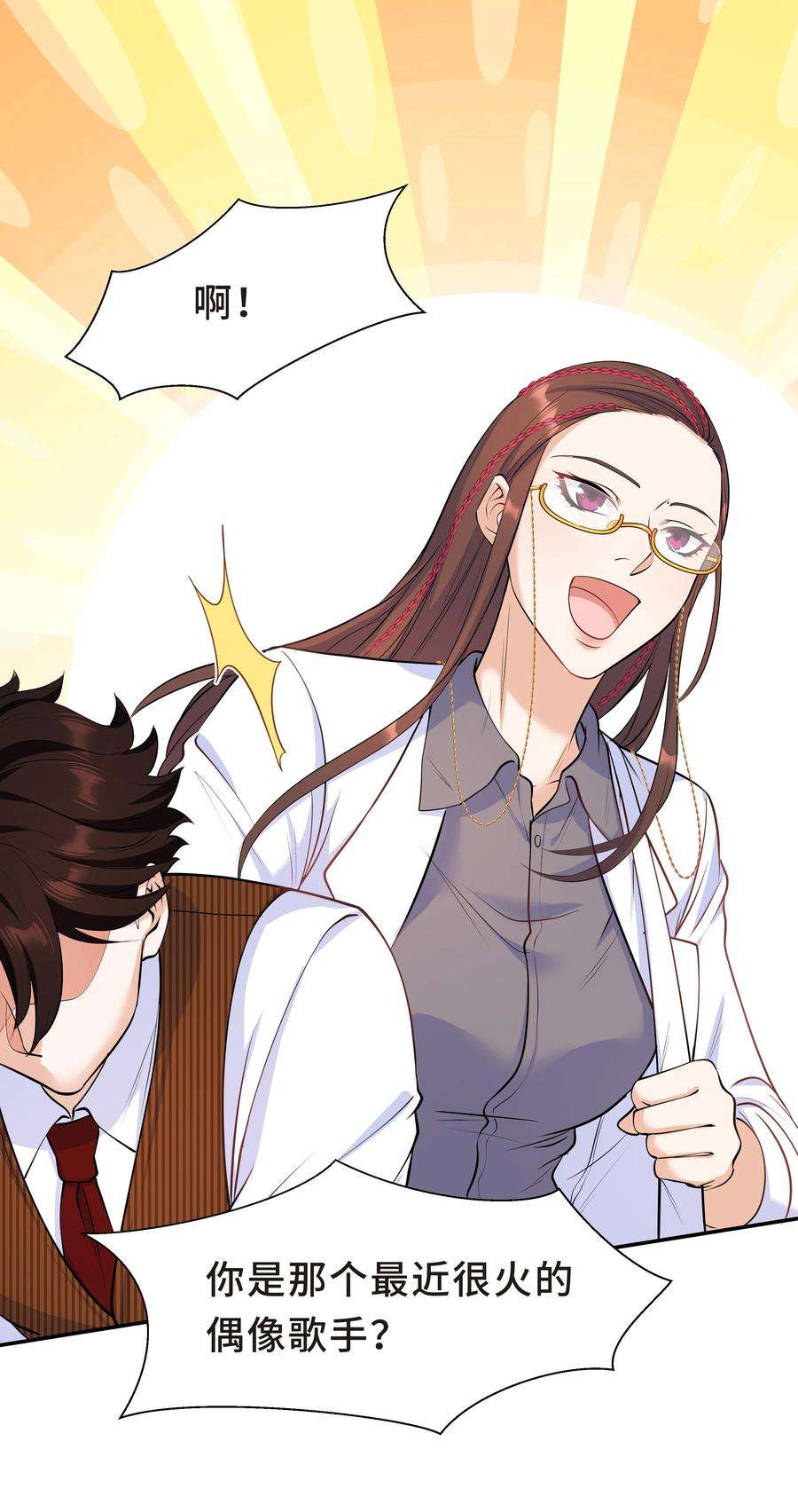 陈伤Chap.44 他的东西我还留着