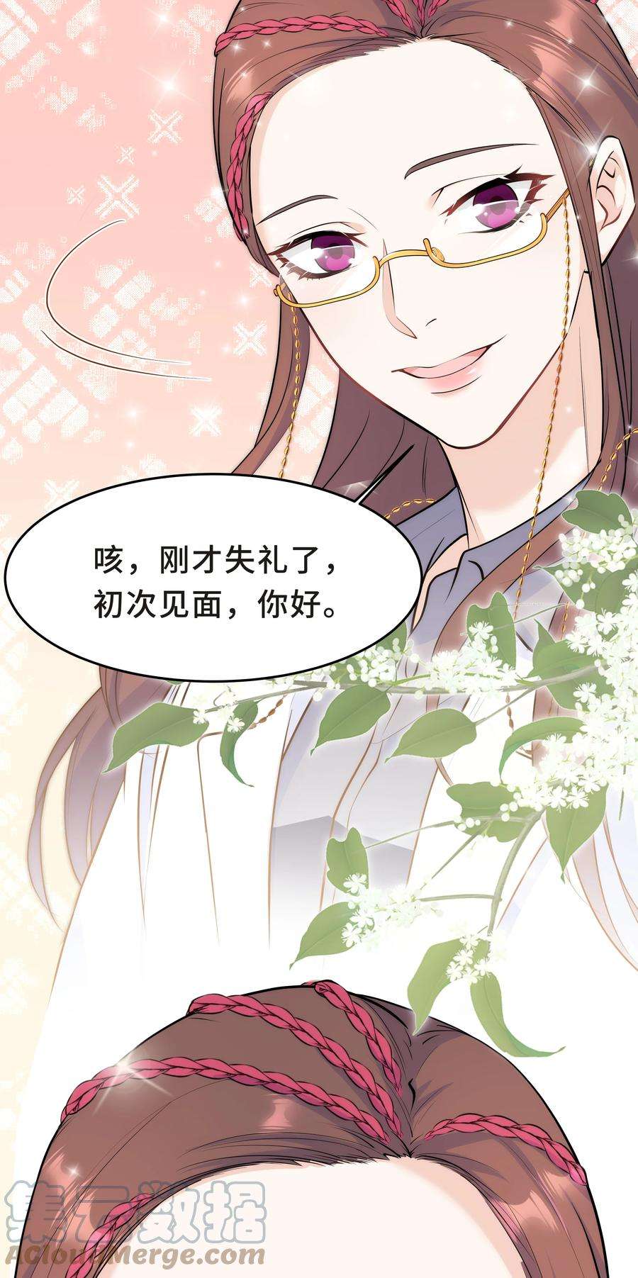 陈伤Chap.44 他的东西我还留着