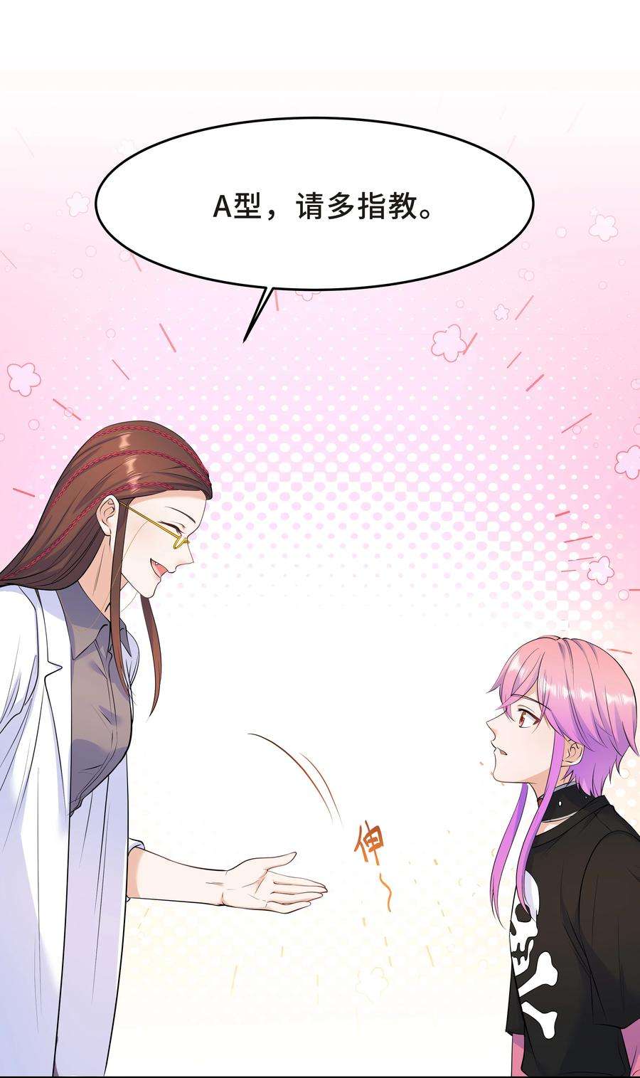 陈伤Chap.44 他的东西我还留着