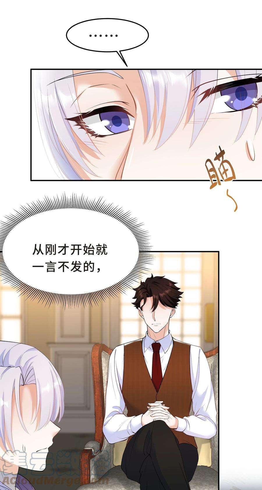 陈伤Chap.44 他的东西我还留着