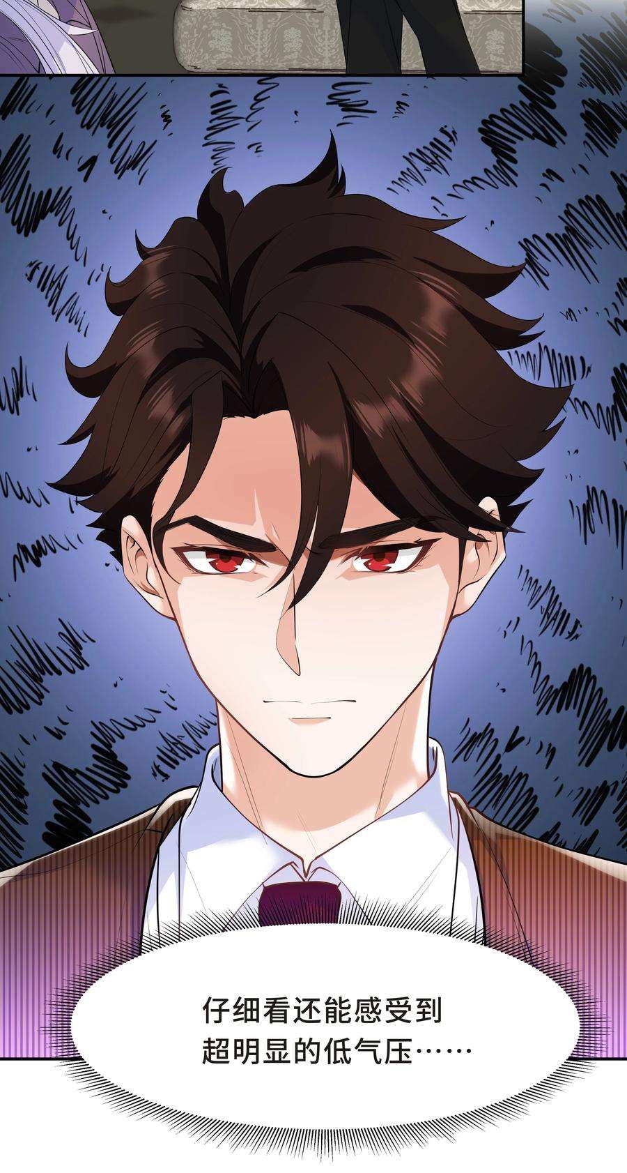 陈伤Chap.44 他的东西我还留着