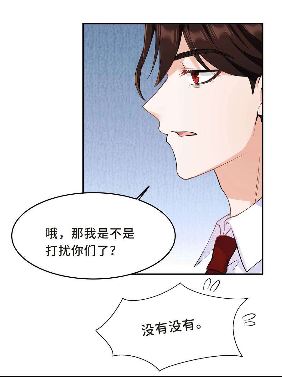 陈伤Chap.44 他的东西我还留着