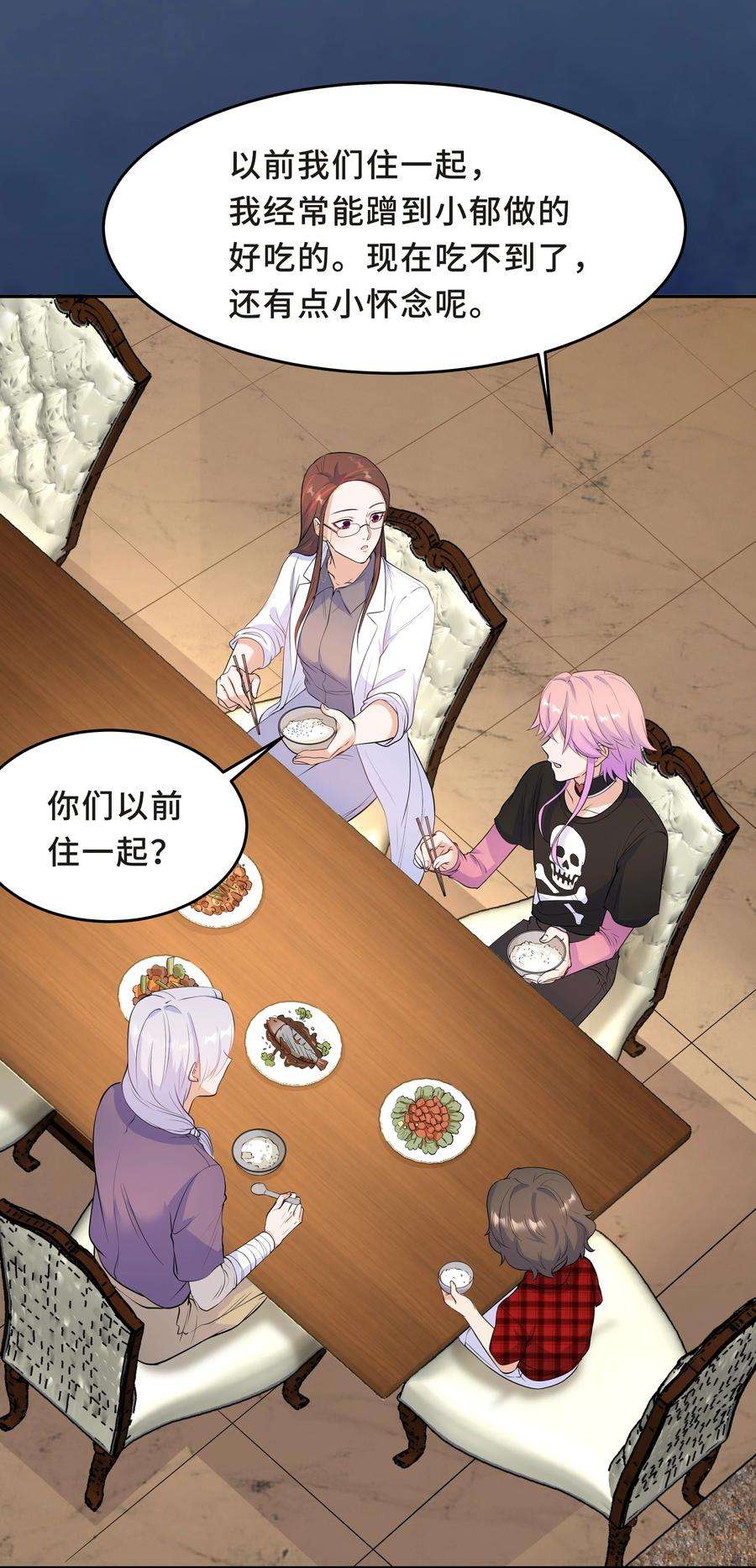 陈伤Chap.44 他的东西我还留着