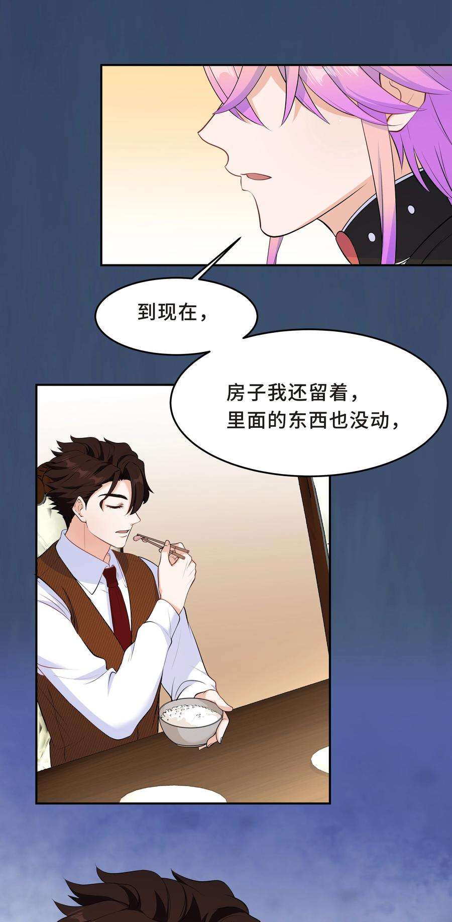 陈伤Chap.44 他的东西我还留着