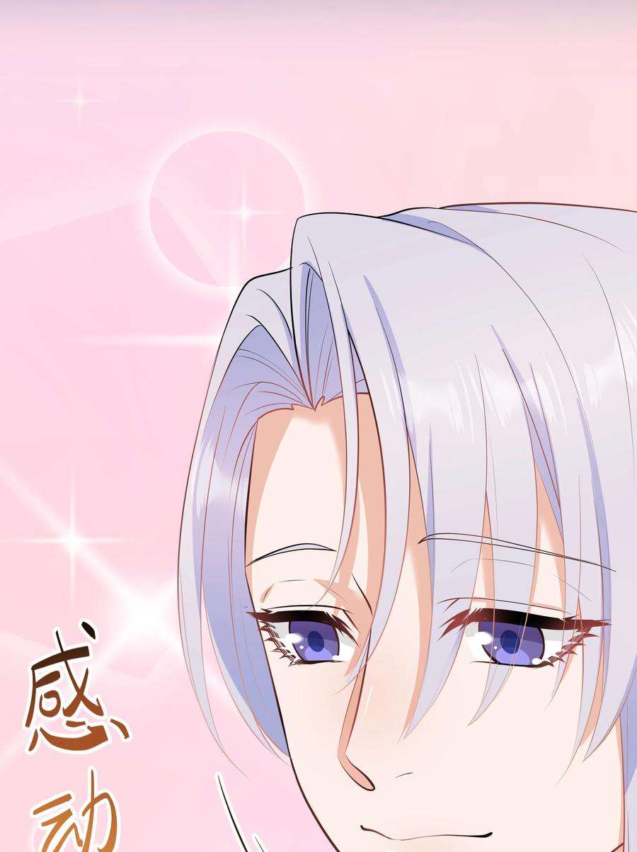 陈伤Chap.44 他的东西我还留着