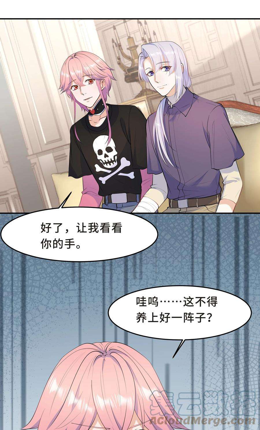 陈伤Chap.44 他的东西我还留着