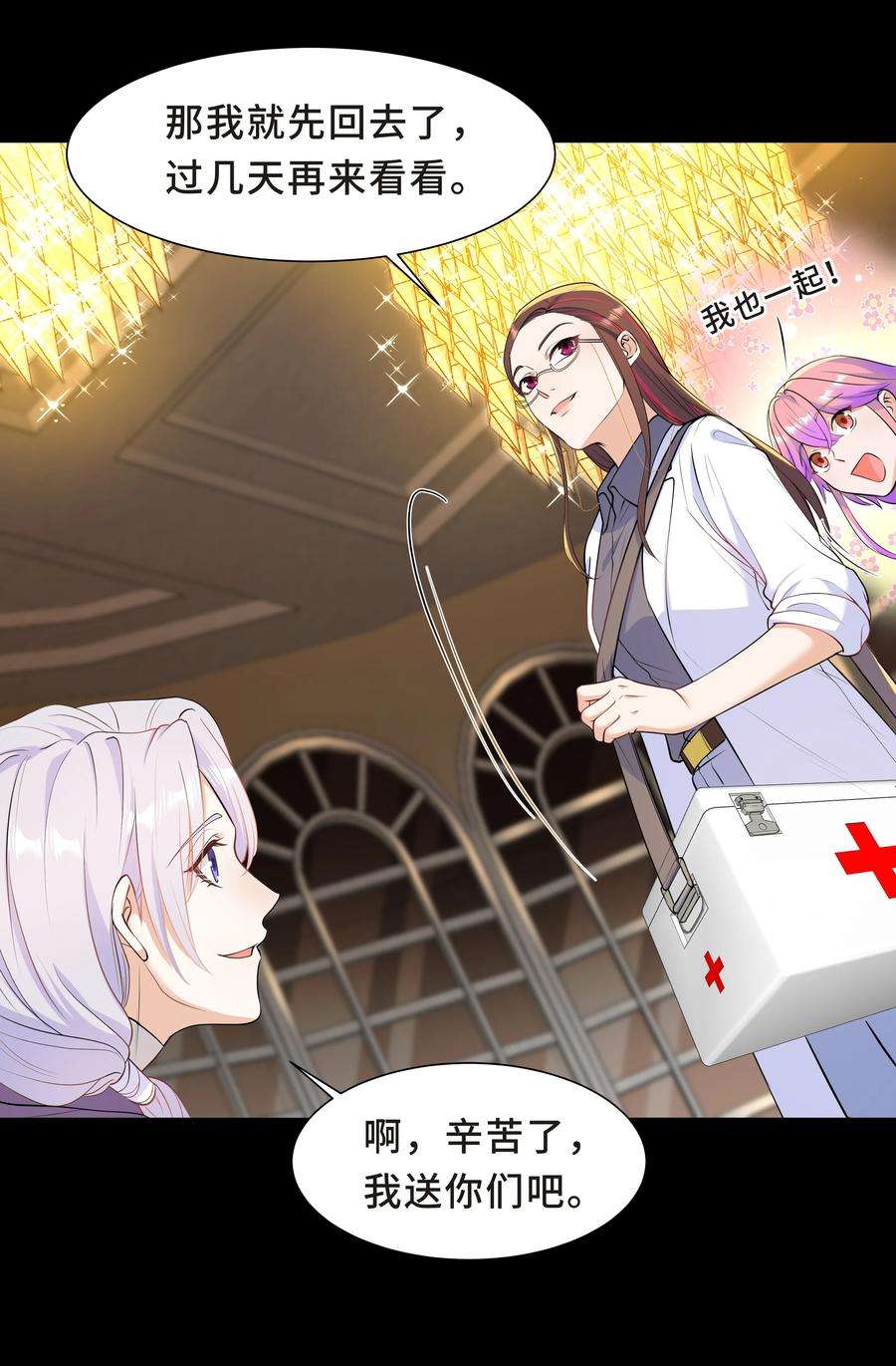 陈伤Chap.45 你喜欢什么样的？