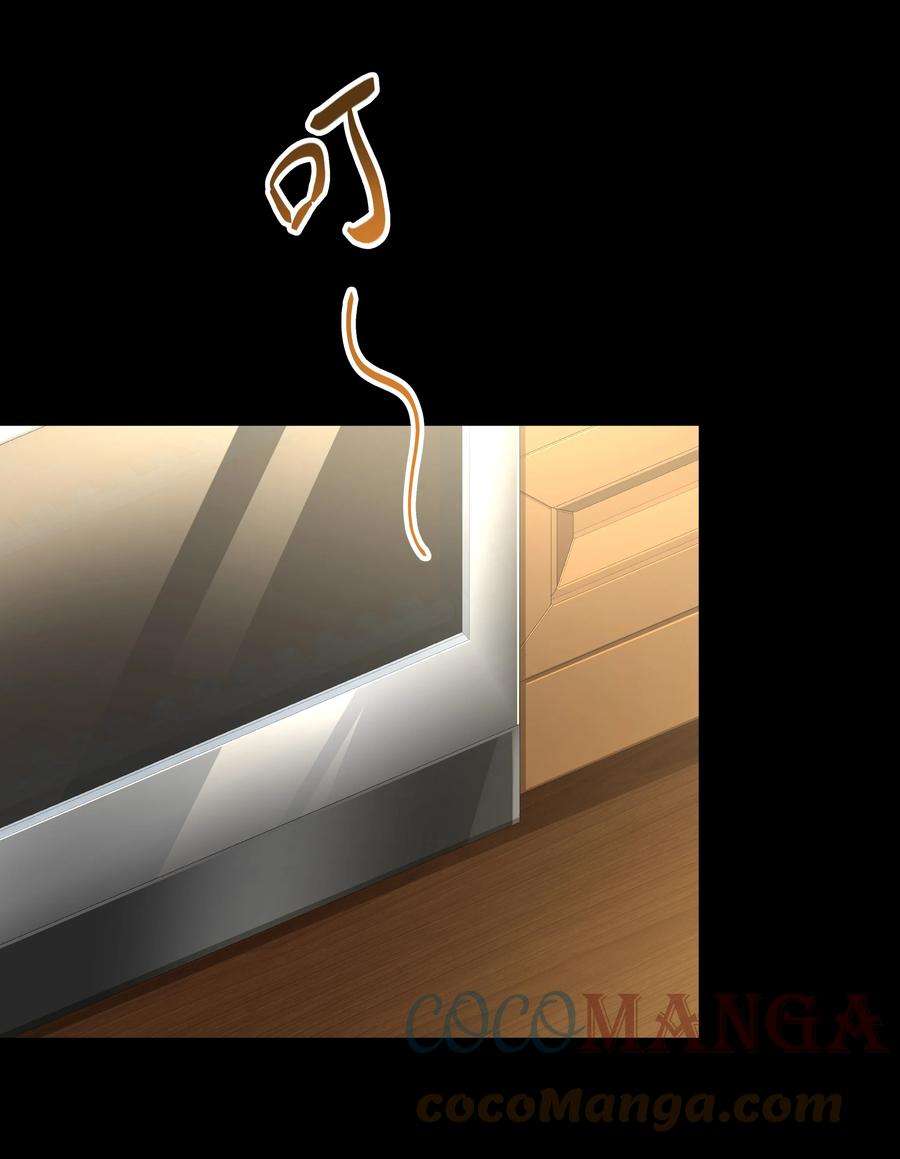 陈伤Chap.45 你喜欢什么样的？