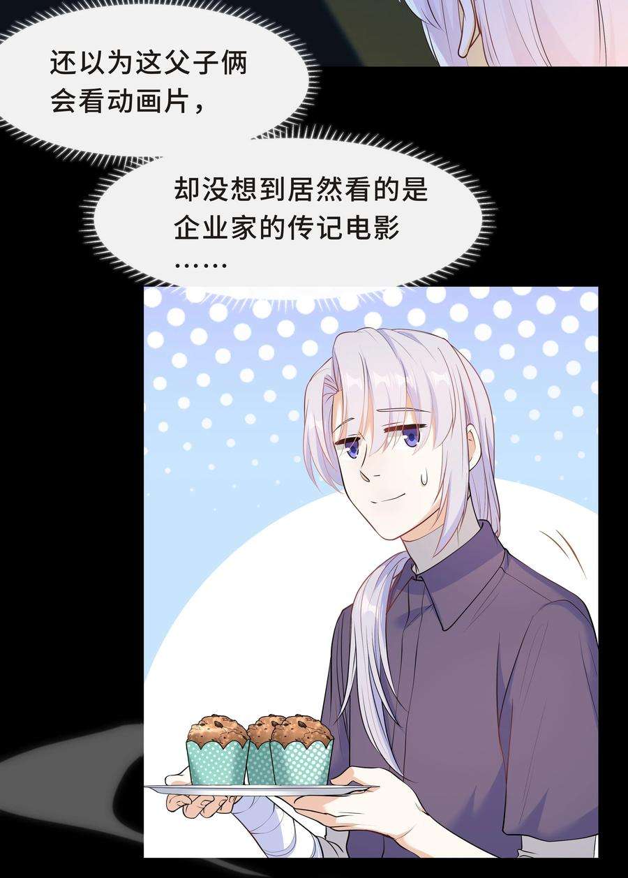 陈伤Chap.45 你喜欢什么样的？