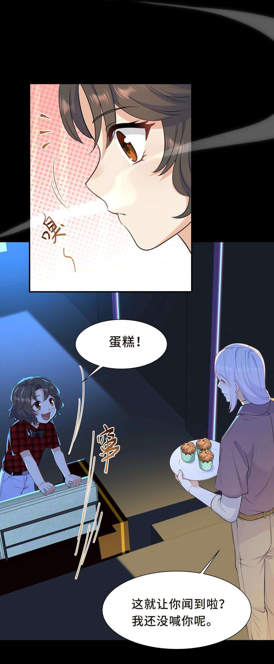 陈伤Chap.45 你喜欢什么样的？