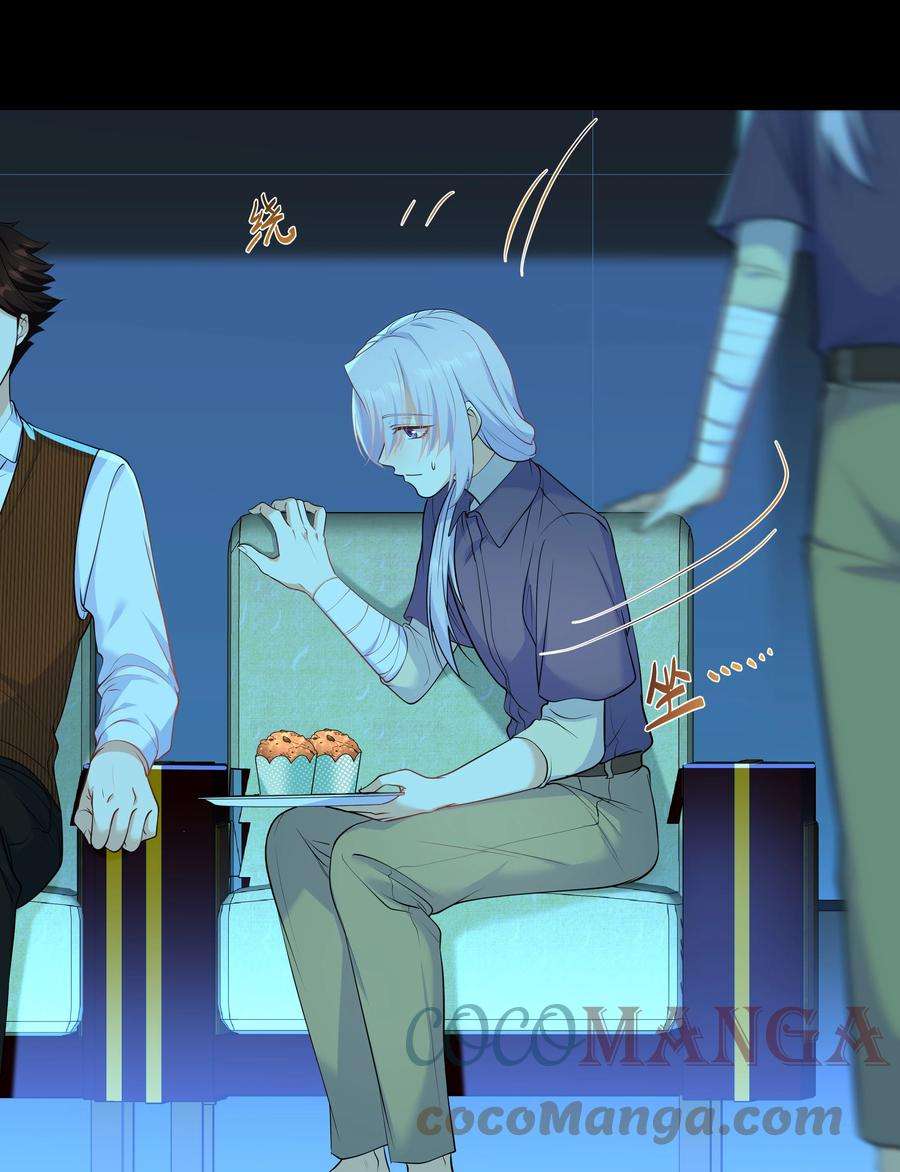 陈伤Chap.45 你喜欢什么样的？