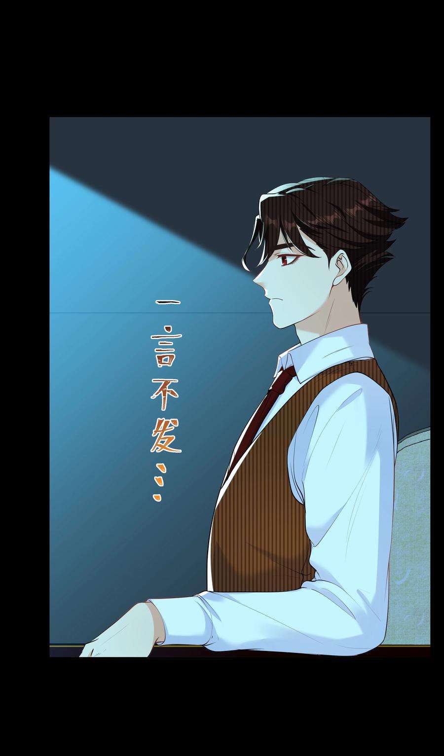 陈伤Chap.45 你喜欢什么样的？