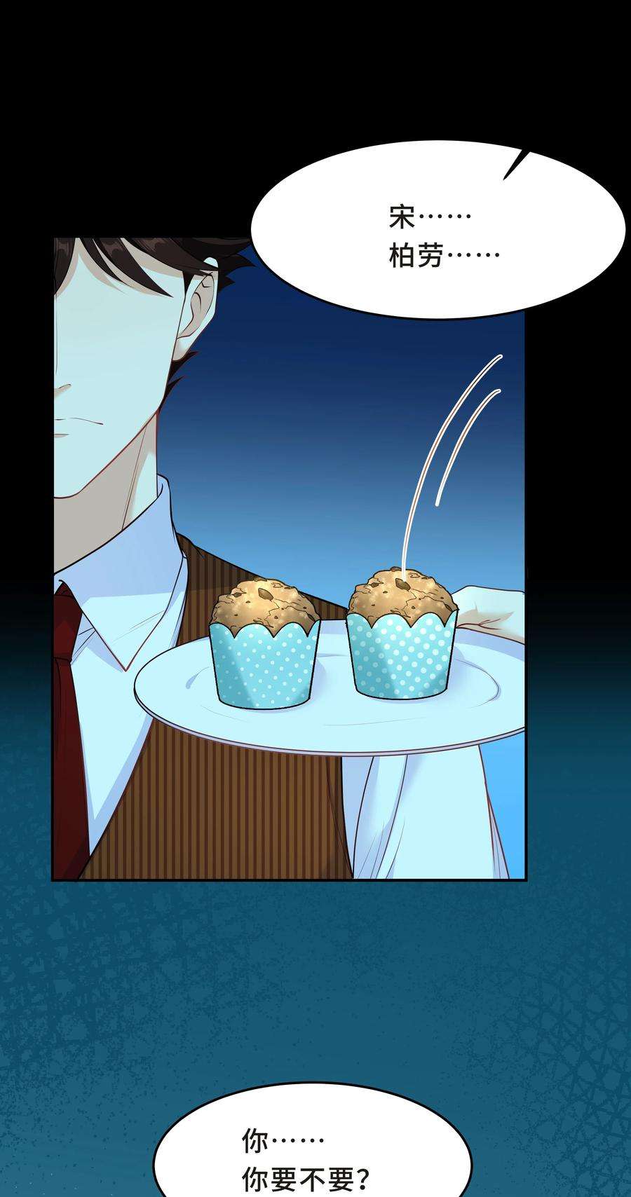 陈伤Chap.45 你喜欢什么样的？