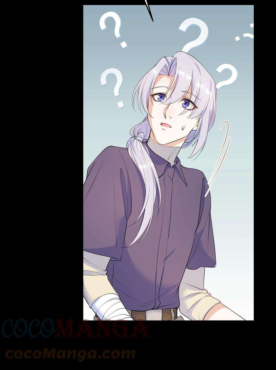 陈伤Chap.45 你喜欢什么样的？