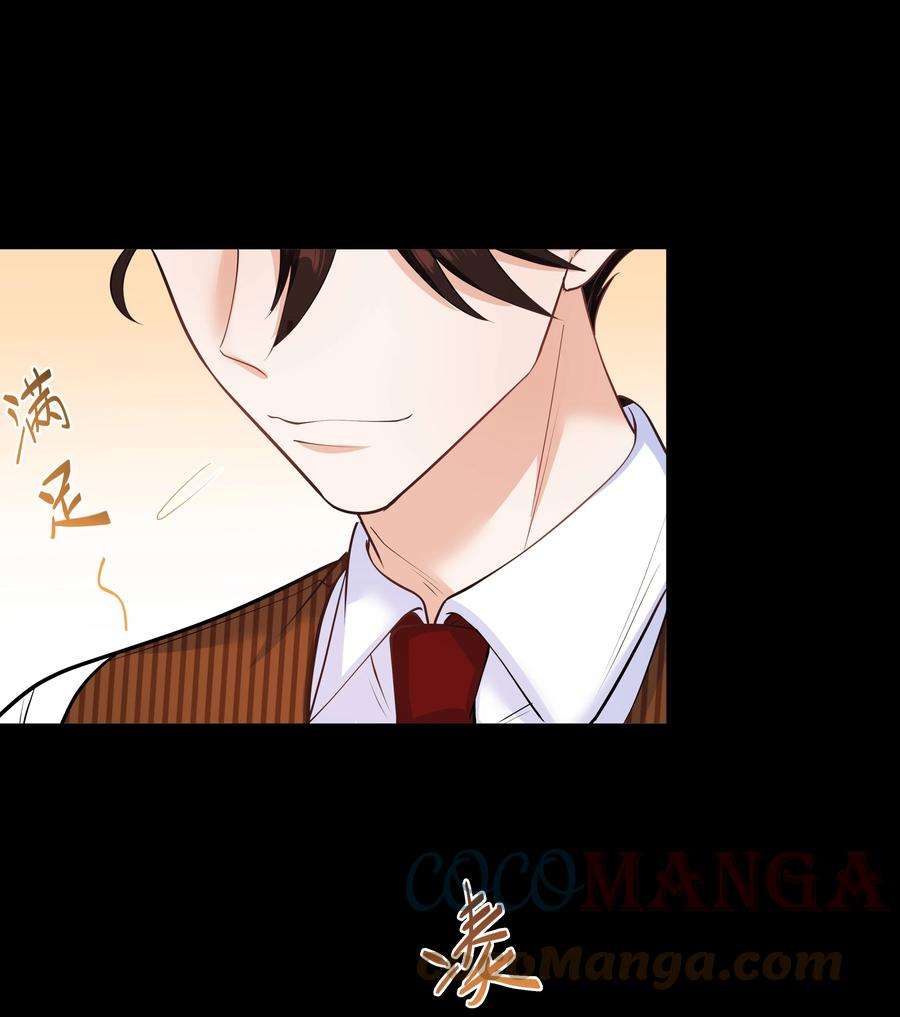 陈伤Chap.45 你喜欢什么样的？