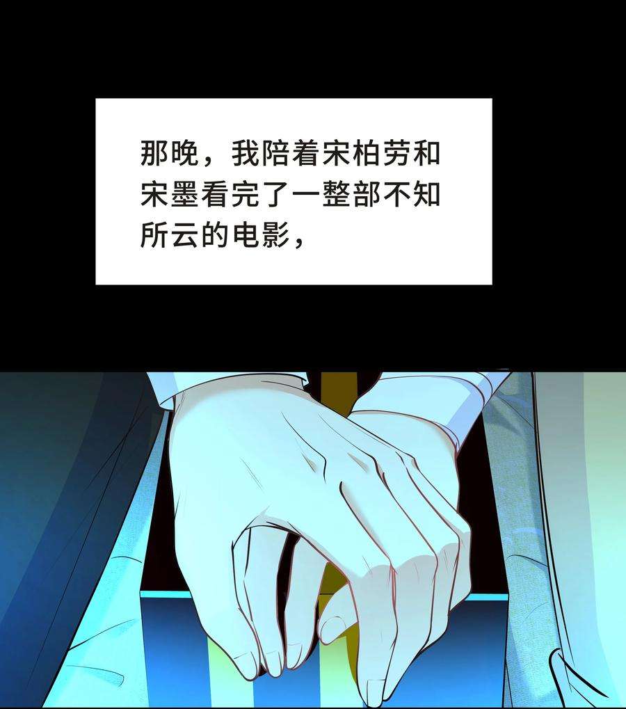 陈伤Chap.45 你喜欢什么样的？