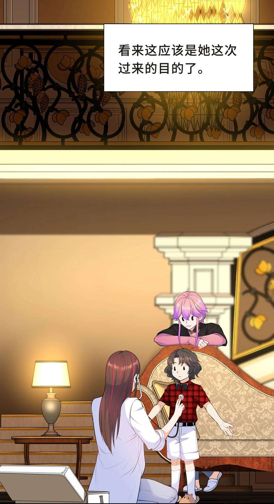 陈伤Chap.45 你喜欢什么样的？