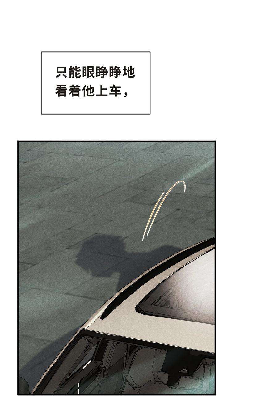 陈伤Chap.47 他就这样抱着我