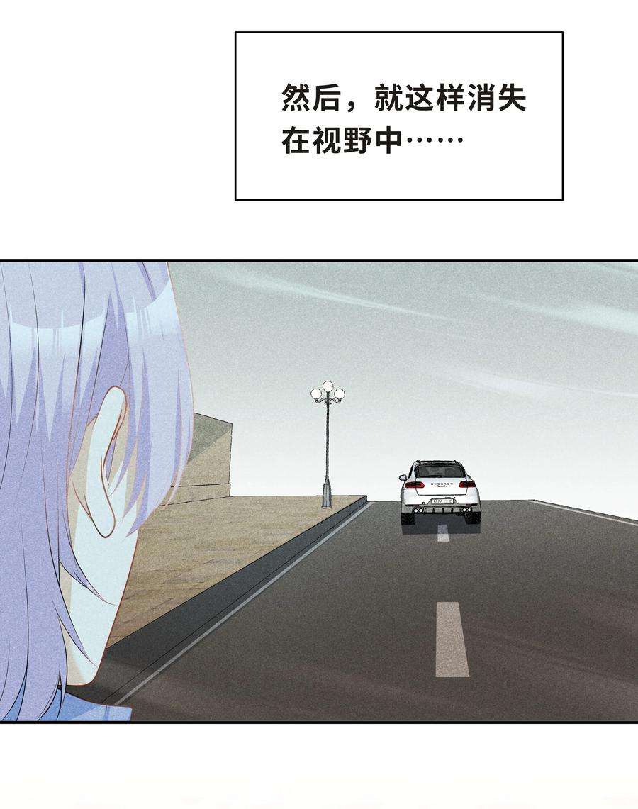 陈伤Chap.47 他就这样抱着我