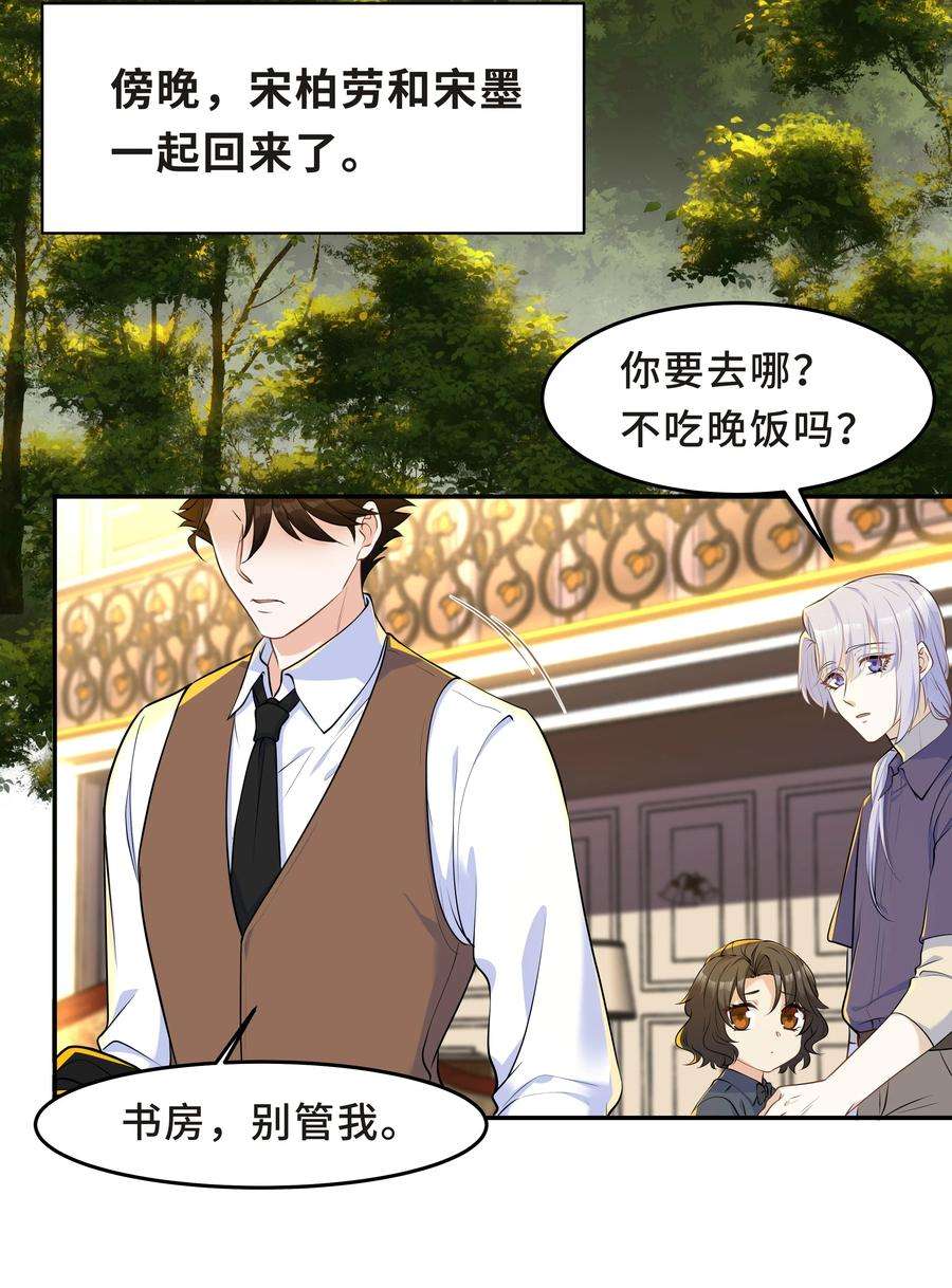 陈伤Chap.47 他就这样抱着我