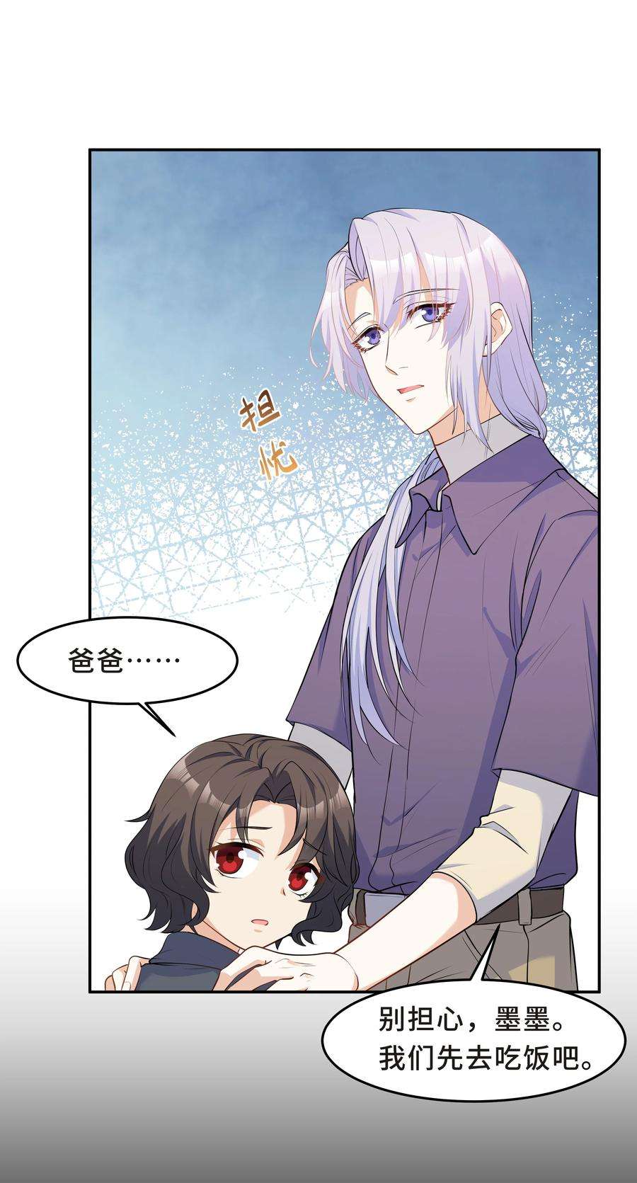 陈伤Chap.47 他就这样抱着我