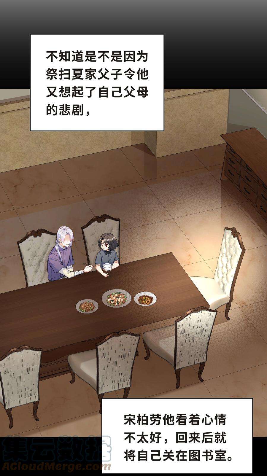 陈伤Chap.47 他就这样抱着我