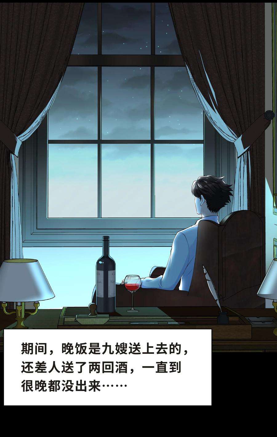 陈伤Chap.47 他就这样抱着我