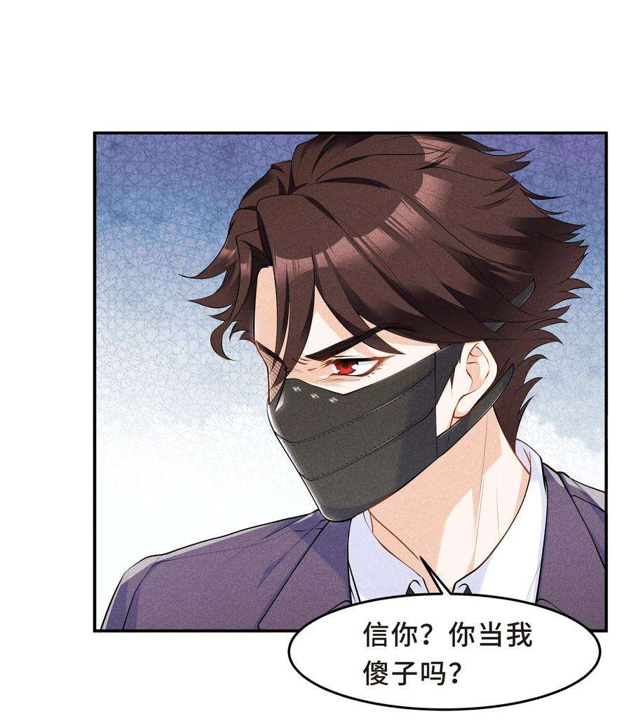 陈伤Chap.47 他就这样抱着我