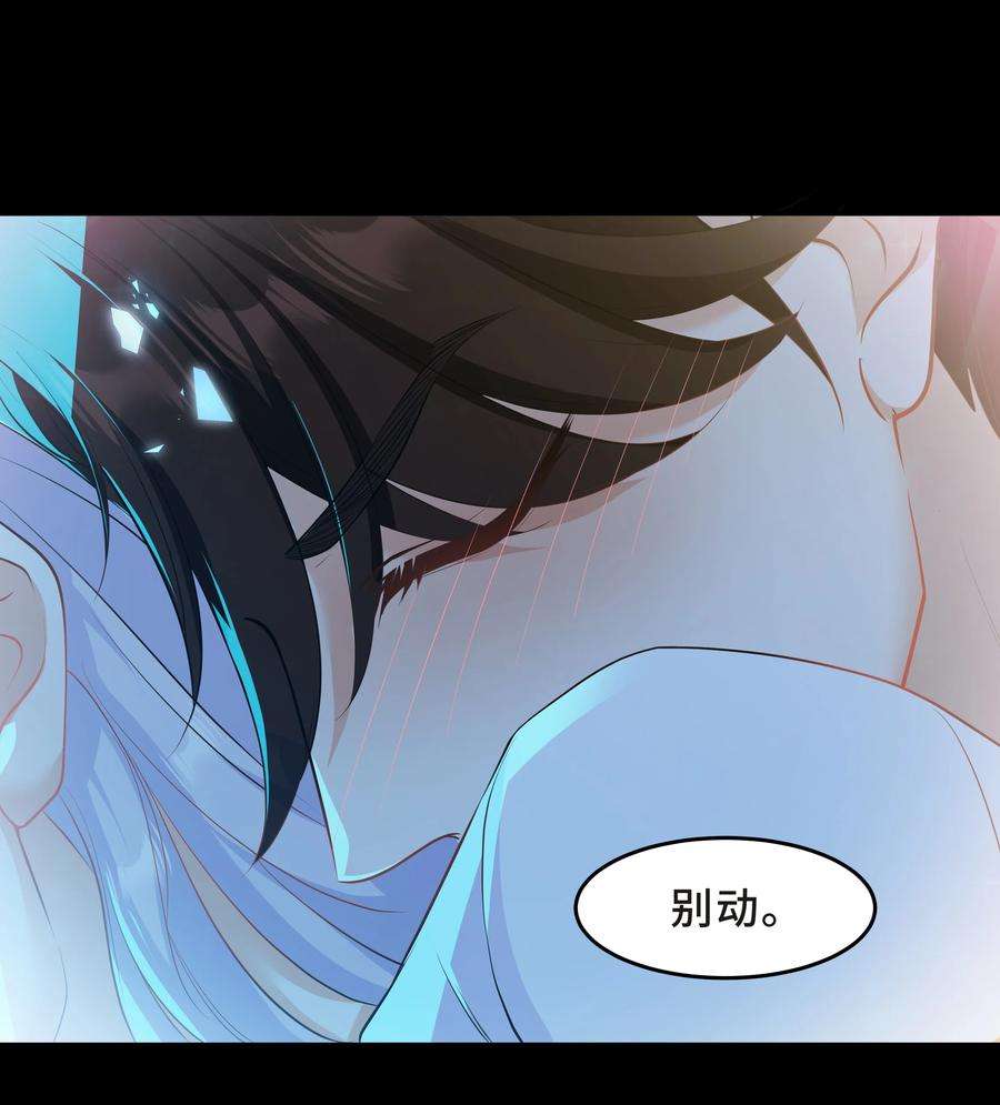 陈伤Chap.47 他就这样抱着我