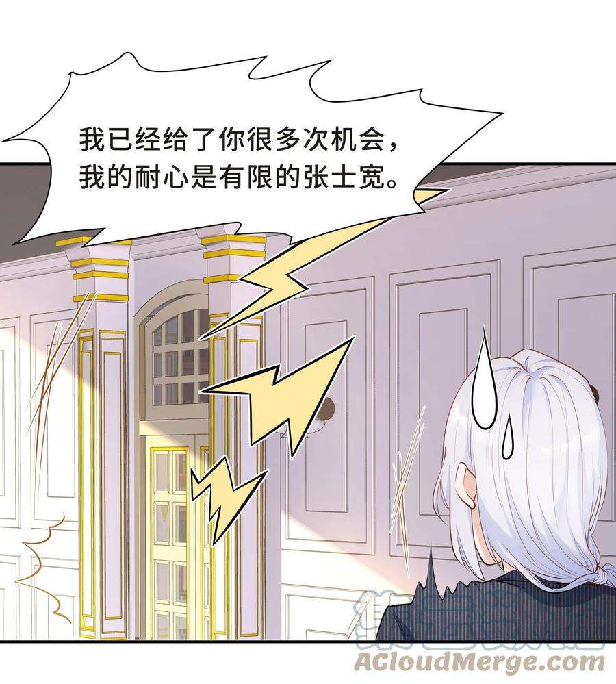 陈伤Chap.47 他就这样抱着我