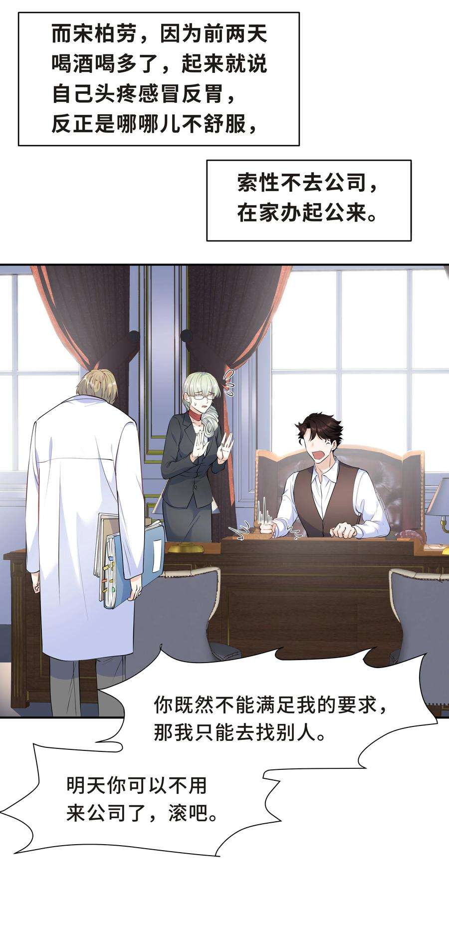 陈伤Chap.47 他就这样抱着我