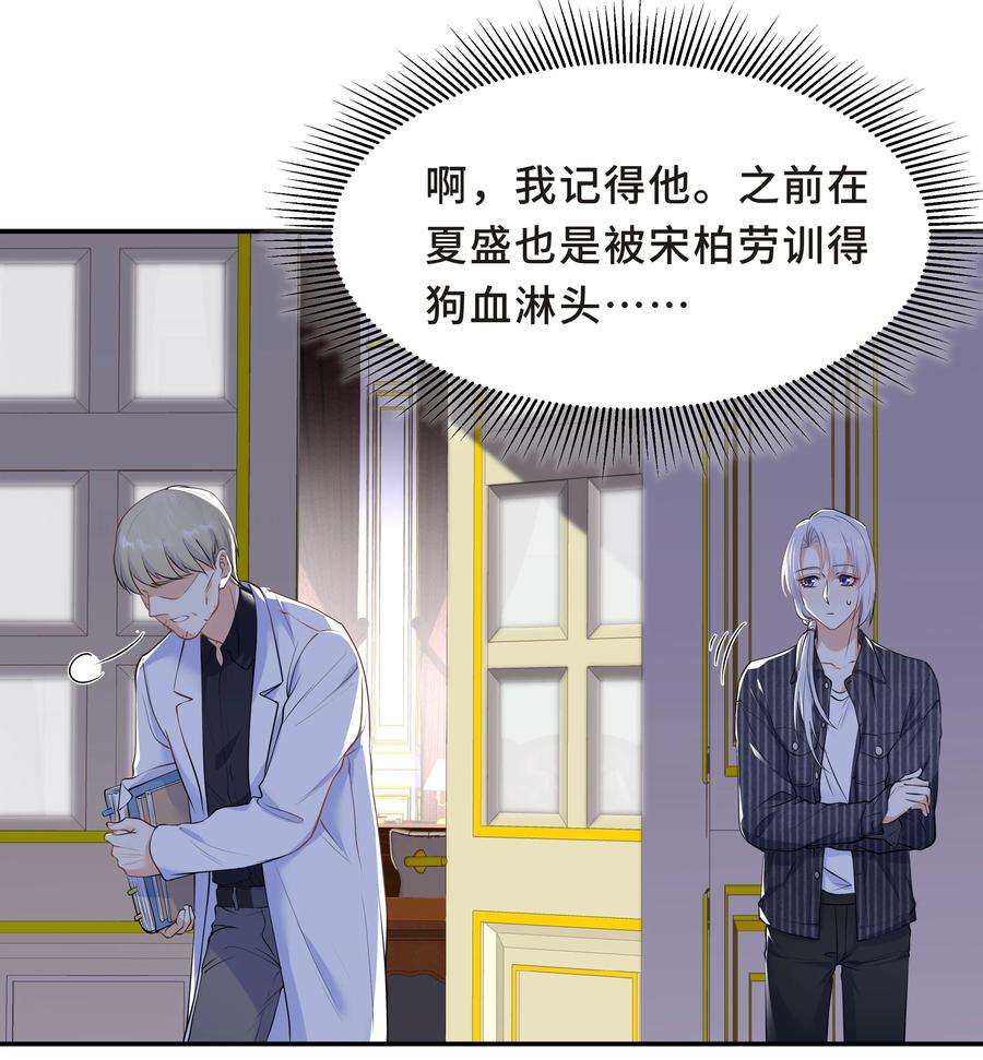 陈伤Chap.47 他就这样抱着我