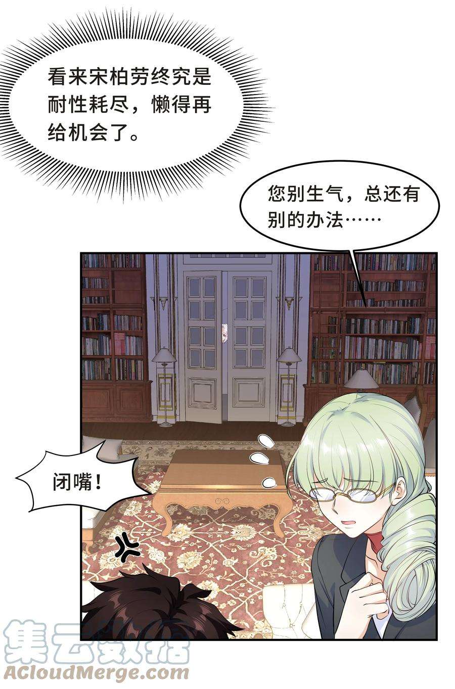 陈伤Chap.47 他就这样抱着我