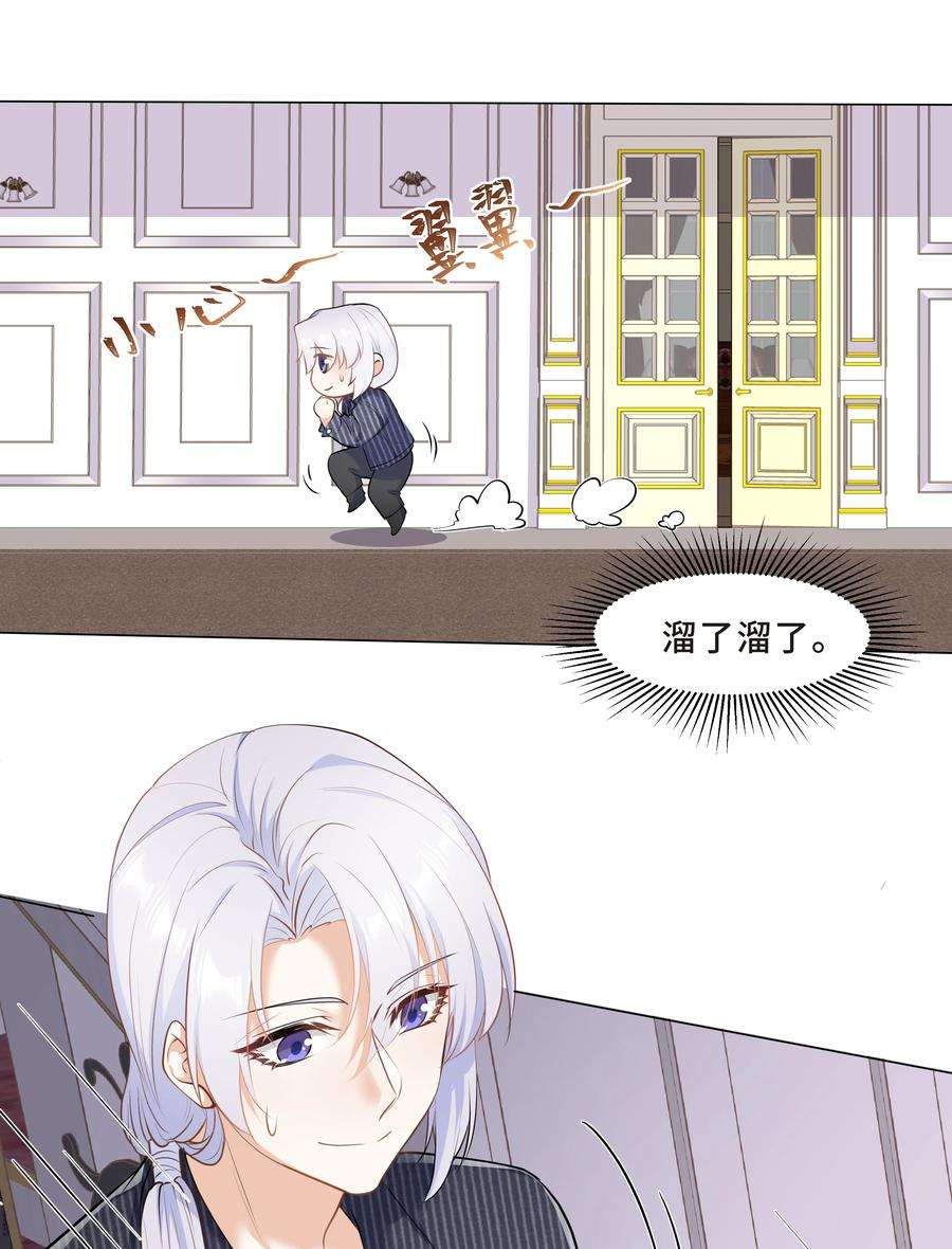 陈伤Chap.47 他就这样抱着我