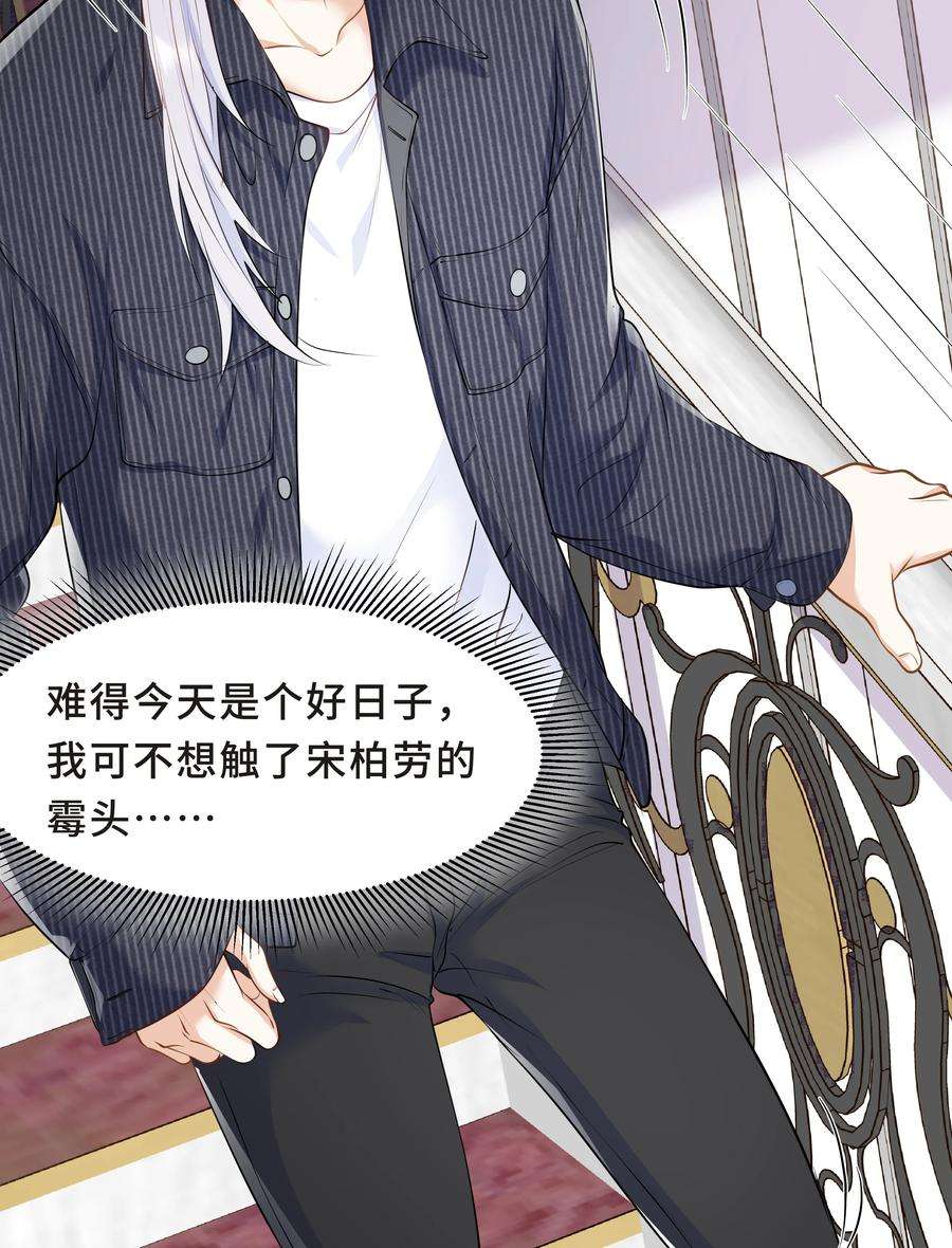 陈伤Chap.47 他就这样抱着我