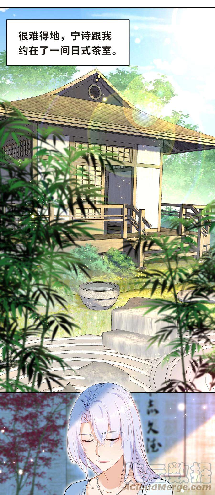 陈伤Chap.47 他就这样抱着我