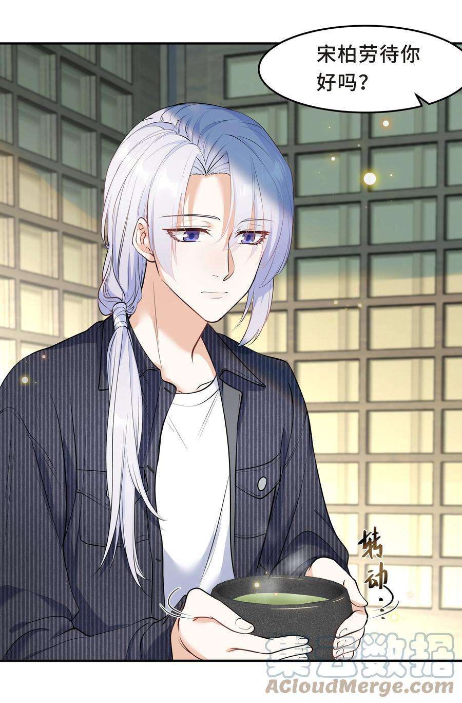 陈伤Chap.47 他就这样抱着我